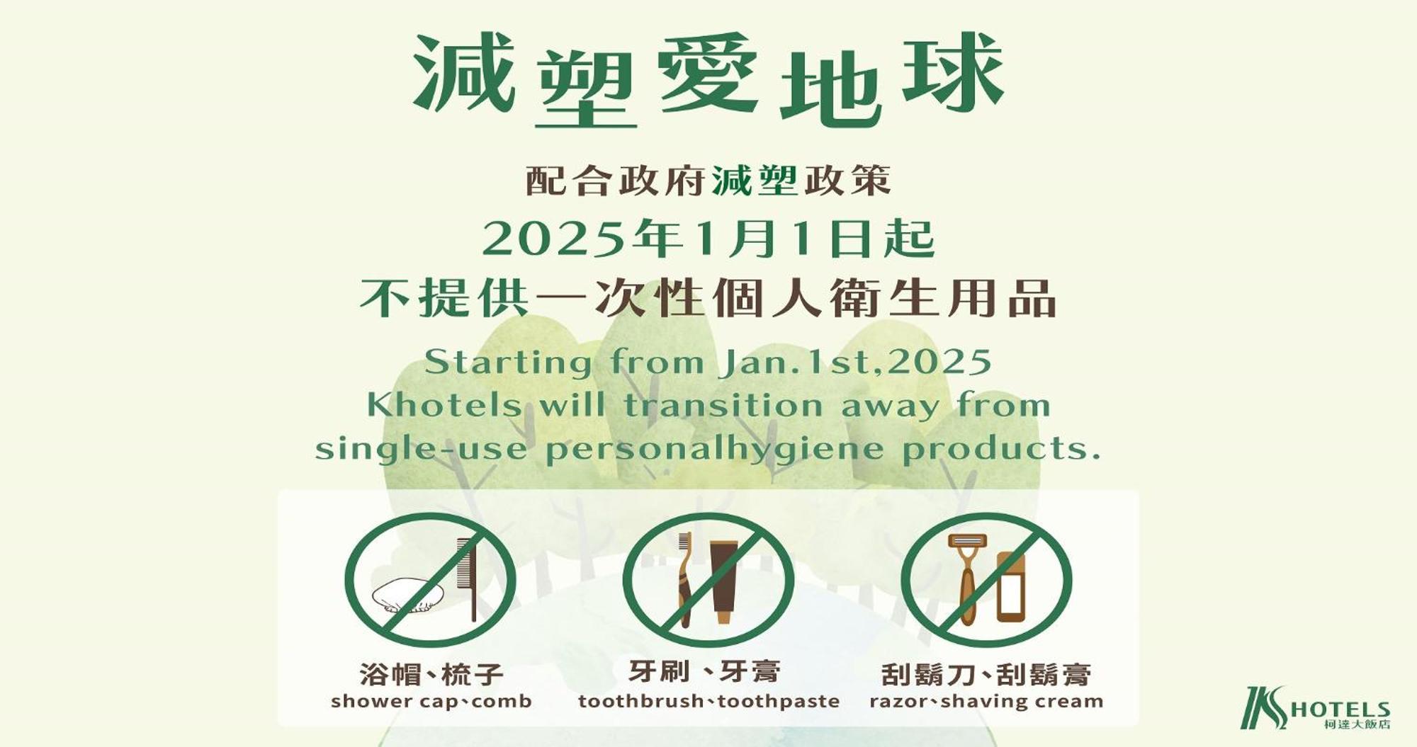 Khách sạn K Songjiang